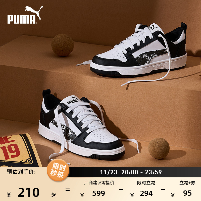 透气迷彩休闲板鞋男女PUMA彪马
