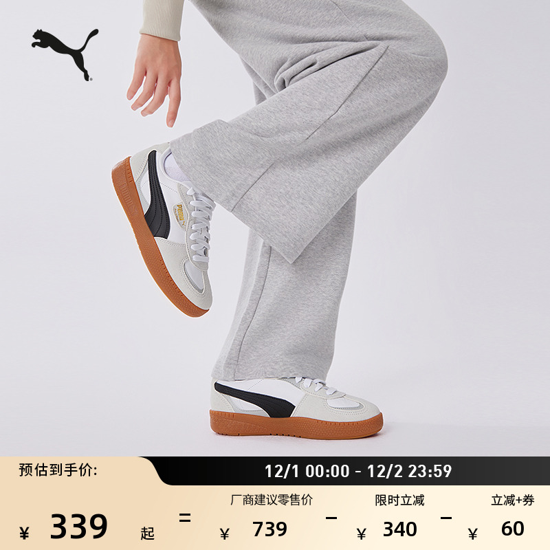 经典复古德训鞋T头鞋女PUMA彪马