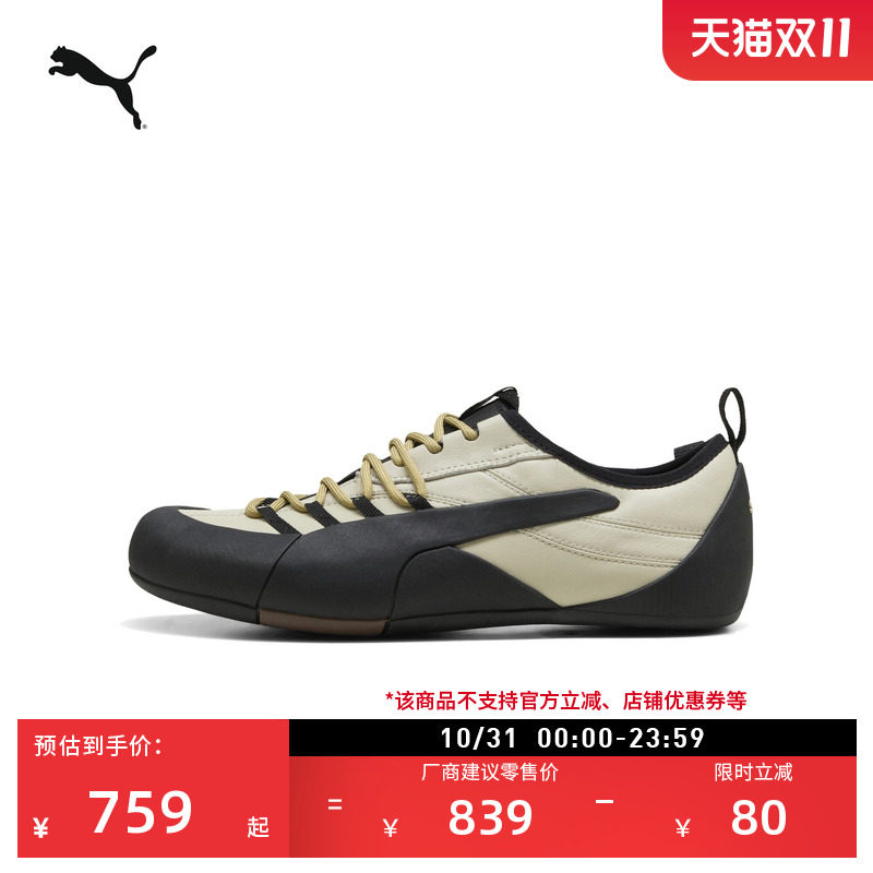 KLIM薄底鞋户外经典复古休闲鞋男女PUMA彪马官方秋冬运动鞋405307
