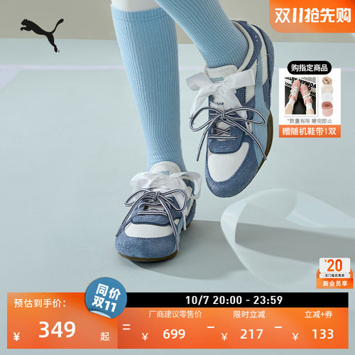 单依纯同款BELLA薄底鞋PUMA彪马