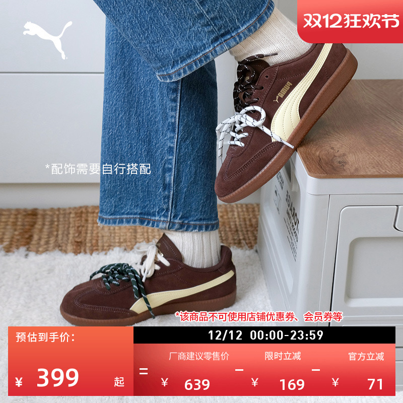 圣诞红薄底德训鞋T头鞋PUMA彪马