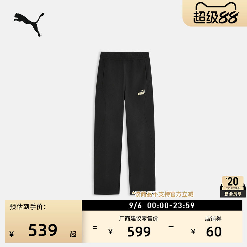 拒水加绒加厚运动长裤男PUMA彪马