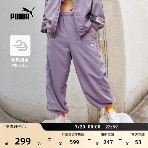 防风拒水户外运动长裤女PUMA彪马
