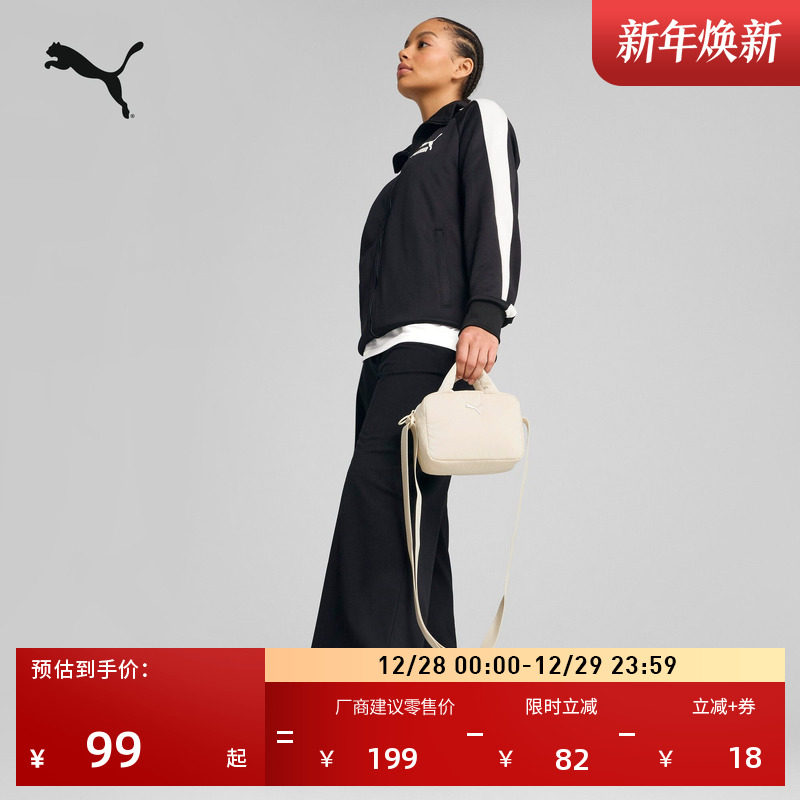 通勤收纳挎包单肩背包女PUMA彪马