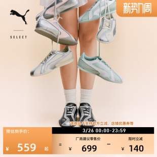 PUMA彪马休闲鞋 女款 404043 千禧机能风复古银色运动鞋 BELLA薄底鞋