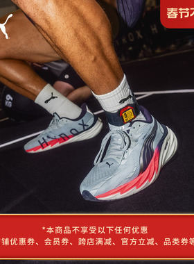 HYROX联名|缓震氮气竞速彪速4跑步鞋男子PUMA彪马VELOCITY 312915