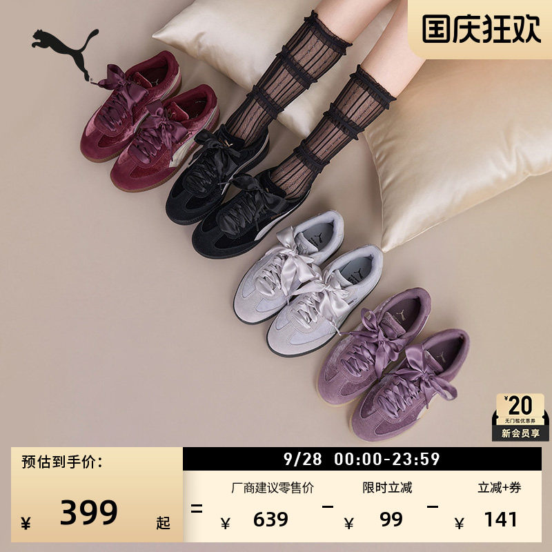 银灰复古丝绒缎面德训鞋PUMA彪马图片