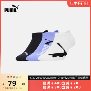 新款 运动休闲内袜袜子 三对装 907880 PUMA彪马官方 APAC