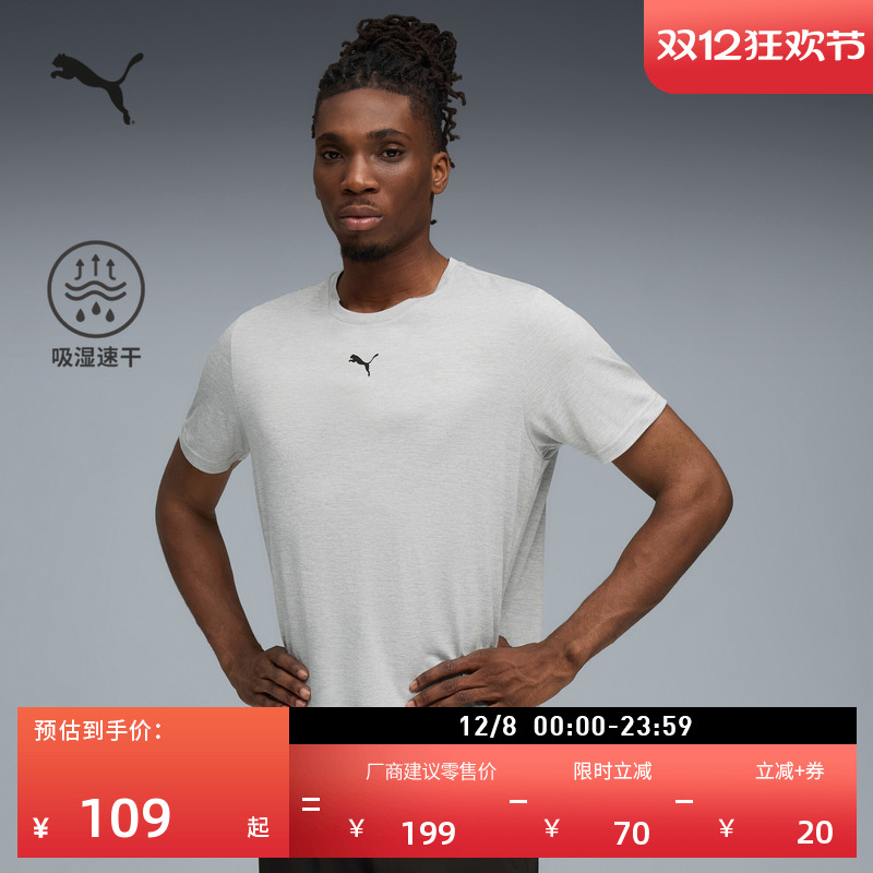 吸湿速干羽毛球短袖T恤PUMA彪马