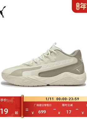 缓震防滑轻便篮球鞋男子PUMA彪马官方新款透气运动鞋DAGGER312748