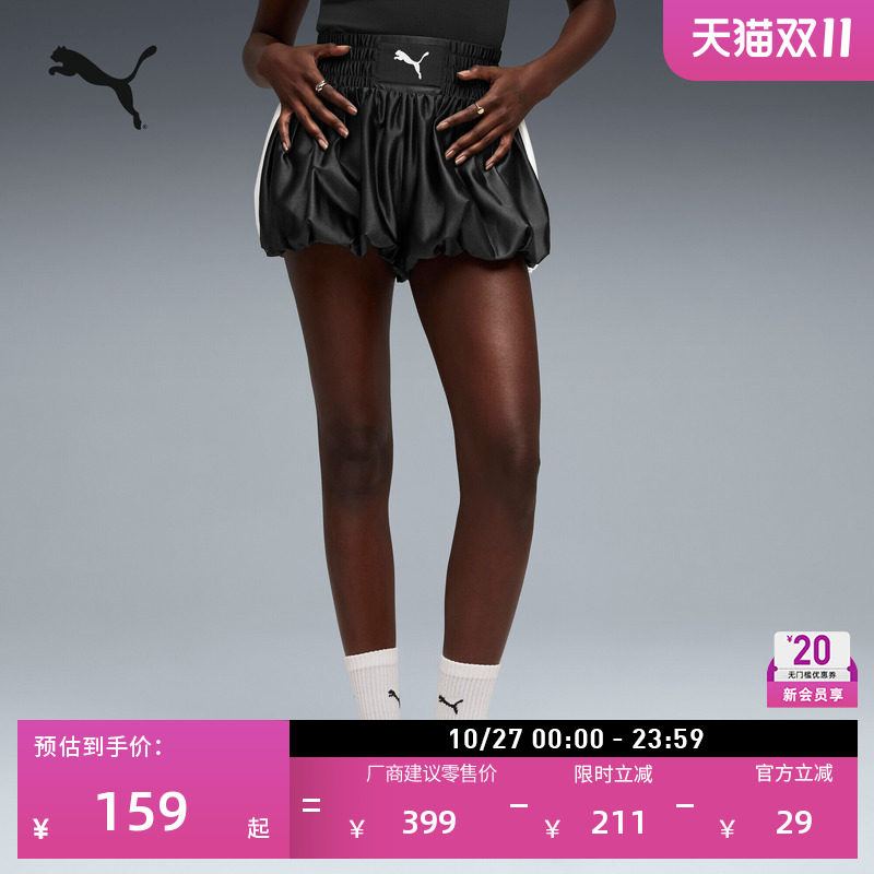 宽松美式黑色蓬蓬花苞运动短裤女PUMA彪马官方夏季休闲裙裤636887