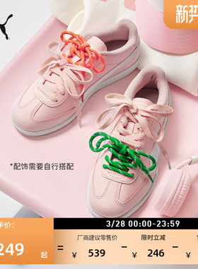 复古粉色薄底轻便休闲鞋女款PUMA彪马官方新款春季运动鞋9T398181