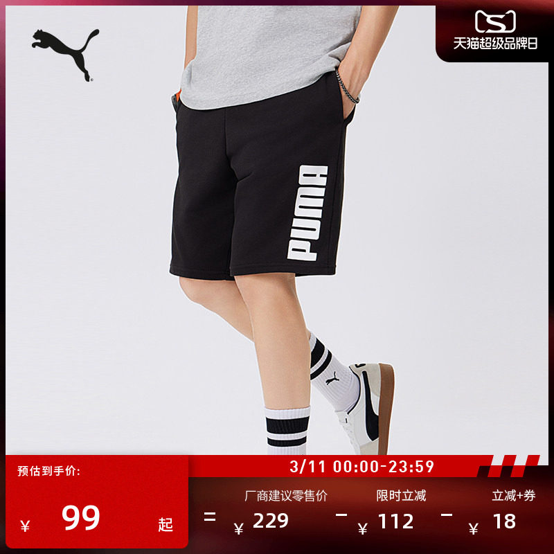 宽松跑步印花运动短裤男子PUMA彪马新款夏季直筒休闲五分裤690269