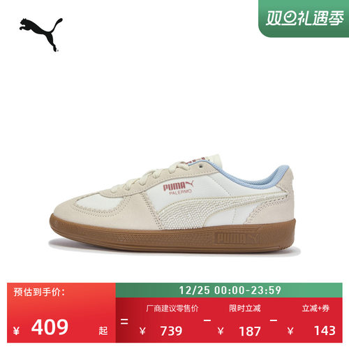 复古珠饰德训鞋T头鞋女PUMA彪马