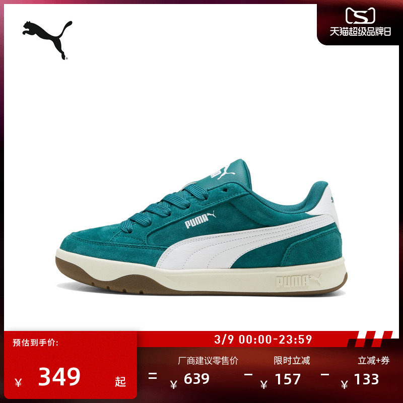 面包鞋|绿色滑板鞋男女PUMA彪马官方新款春季休闲板鞋PARK 404483