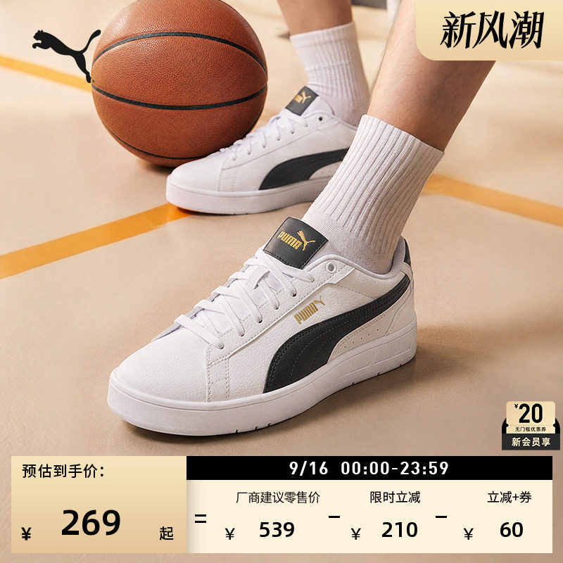 经典复古小白鞋运动板鞋PUMA彪马图片