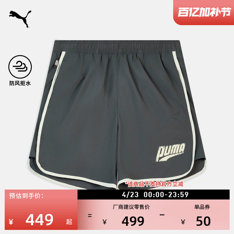 防风拒水美式复古休闲短裤男女PUMA彪马官方新款夏季运动裤636296