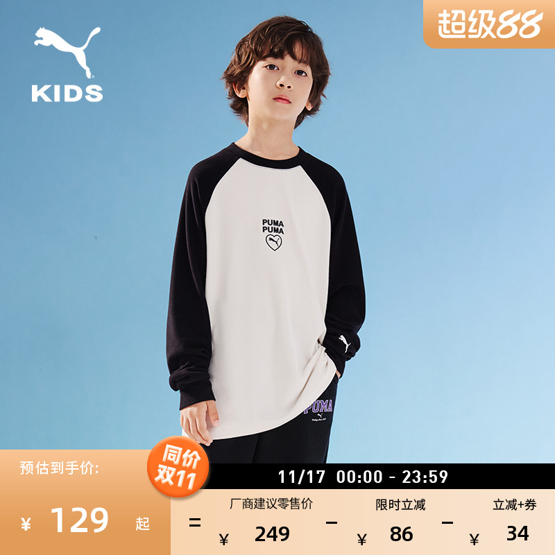吸湿发热马卡龙长袖T恤PUMA彪马