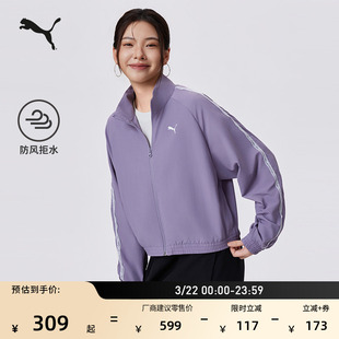 防风拒水防晒UPF50+蕾丝外套女款PUMA彪马官方春季休闲夹克696377