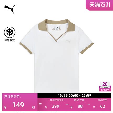 凉感修身短袖运动POLO衫女款PUMA彪马官方夏季休闲T恤上衣 637344