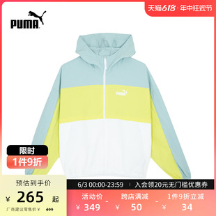 HOODED WINDBREAKER 女子运动休闲连帽外套 PUMA彪马官方 682269