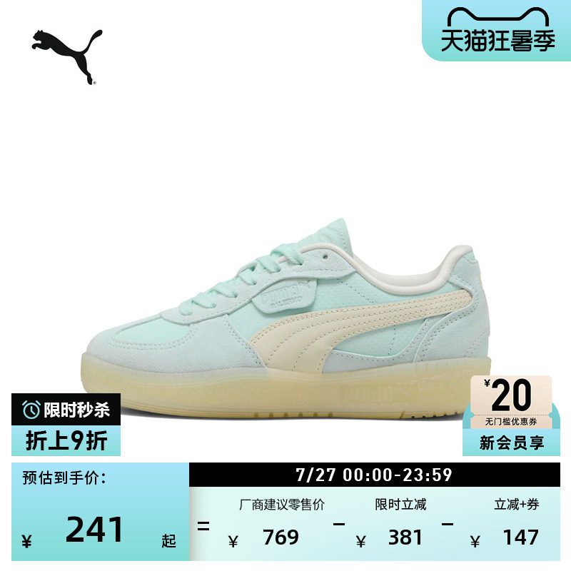 马卡龙复古德训T头鞋女PUMA彪马