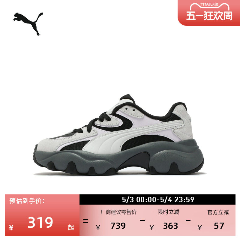 ���������ϵ�Ь���ЬŮPUMA������ɫ-��ɫ-��˪��-02 35.5  307.72Ԫ