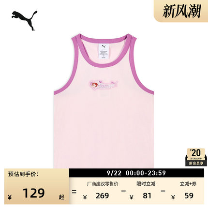 飞天小女警联名|美式休闲粉色运动背心女款PUMA彪马夏季 637467