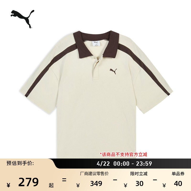 纯棉美式复古经典T7短袖POLO衫男PUMA彪马官方新款夏季上衣638458