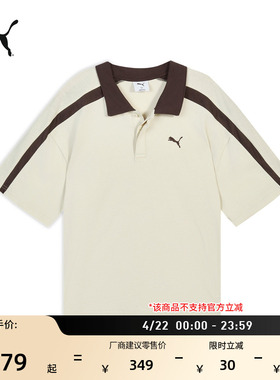 纯棉美式复古经典T7短袖POLO衫男PUMA彪马官方新款夏季上衣638458