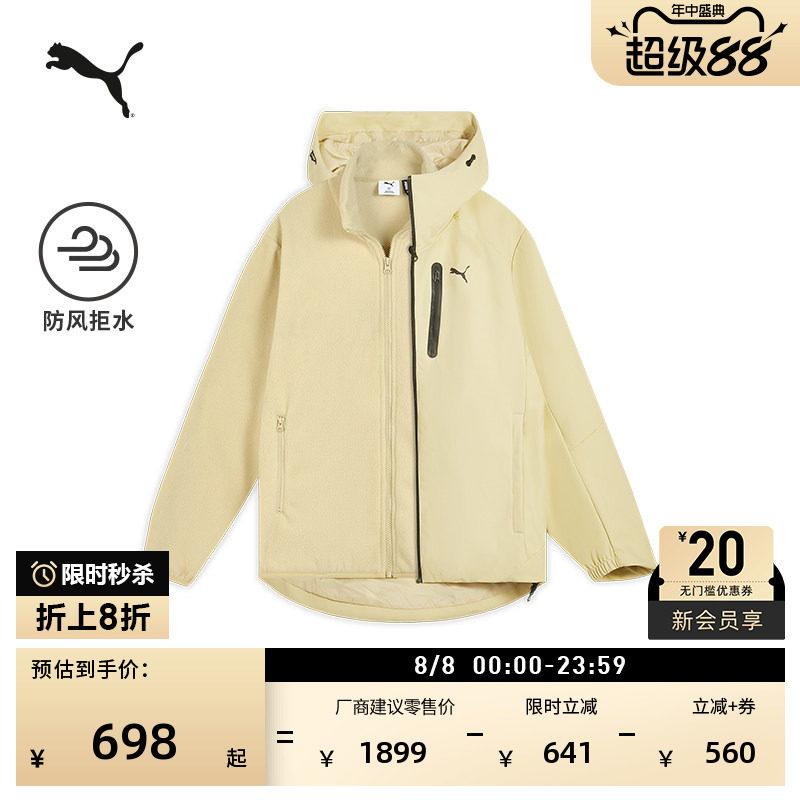 远红外保暖拒水运动外套PUMA彪马