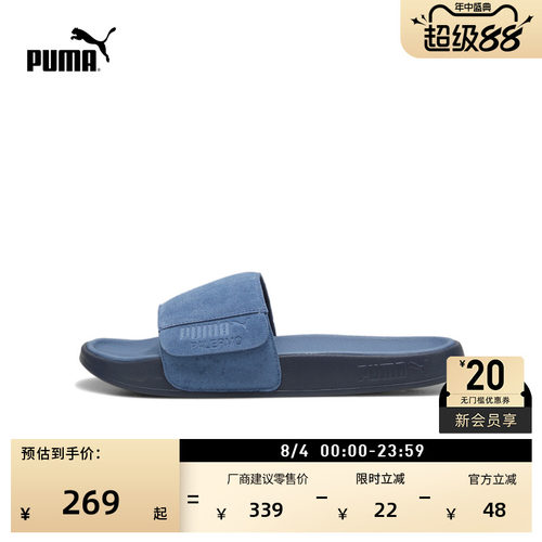复古透气运动拖鞋男女款PUMA彪马