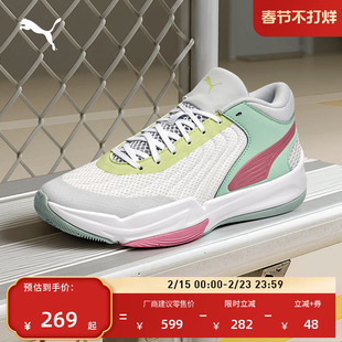 缓震网眼透气中帮篮球鞋男女PUMA彪马官方新款运动鞋COURT 312180