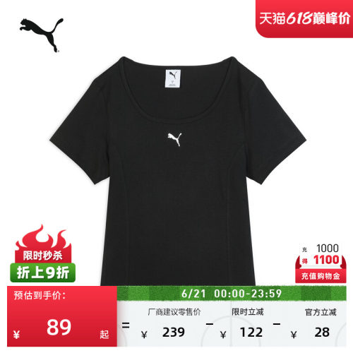 纯棉黑色休闲短袖T恤女PUMA彪马