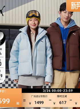600蓬80鸭绒蓝色运动羽绒服男女PUMA彪马冬季短款保暖外套 631636