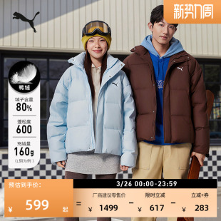 631636 保暖外套 600蓬80鸭绒蓝色运动羽绒服男女PUMA彪马冬季 短款