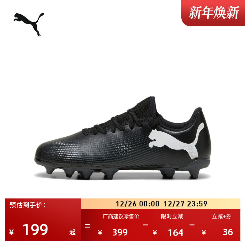 ��ɫ-��-02 28 FG/AG������������ЬPUMA���� 676Ԫ��4��(��169Ԫ/��)