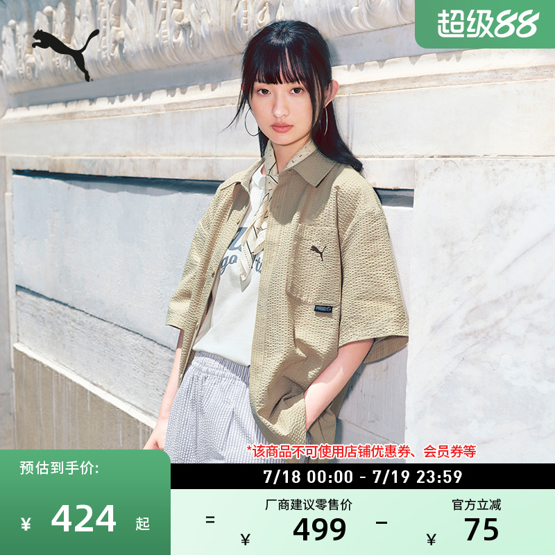 泡泡纱短袖衬衫Polo衫PUMA彪马