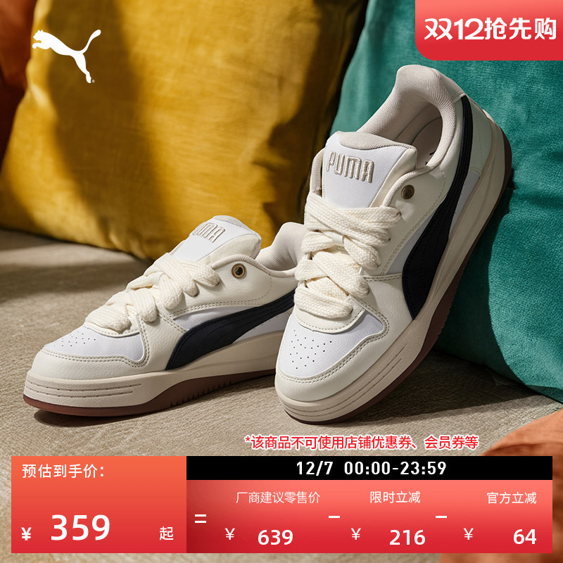 复古黑白面包鞋滑板鞋女PUMA彪马