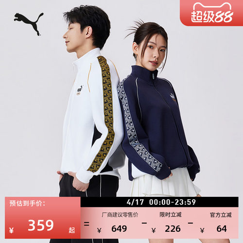 复古宽松白色针织外套PUMA彪马