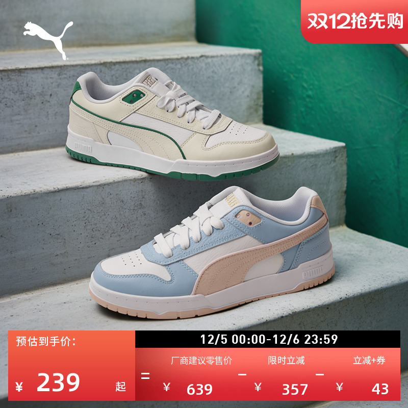 复古透气小白鞋板鞋男女PUMA彪马
