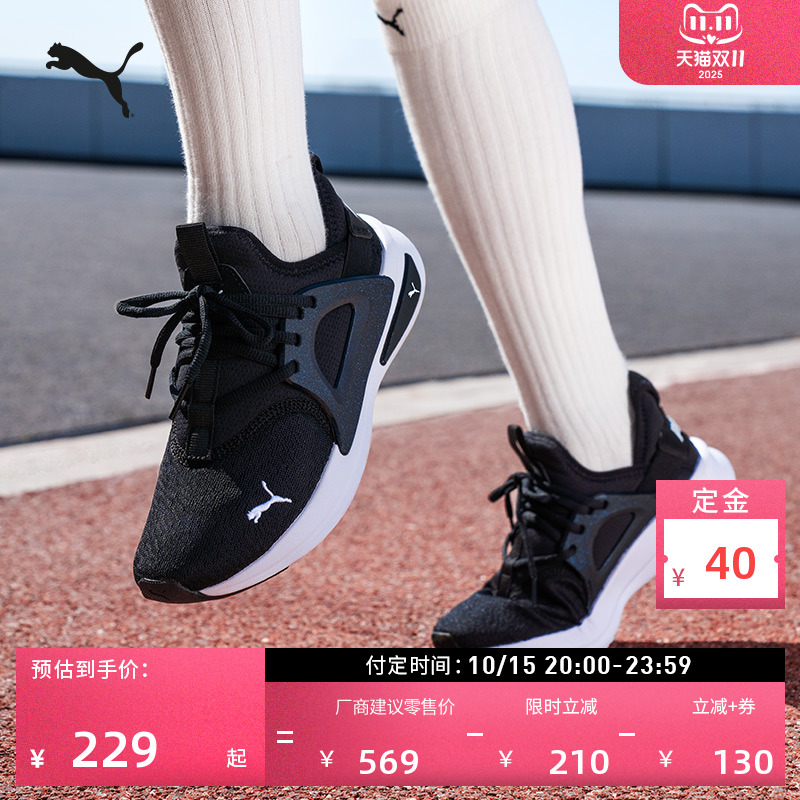【双11预售】缓震轻盈透气跑步鞋女PUMA彪马运动鞋SOFTRIDE377917