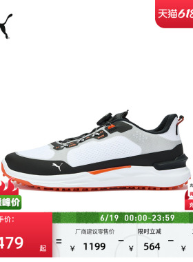 DISC圆盘透气高尔夫鞋运动鞋男子PUMA彪马官方休闲鞋IGNITE312546