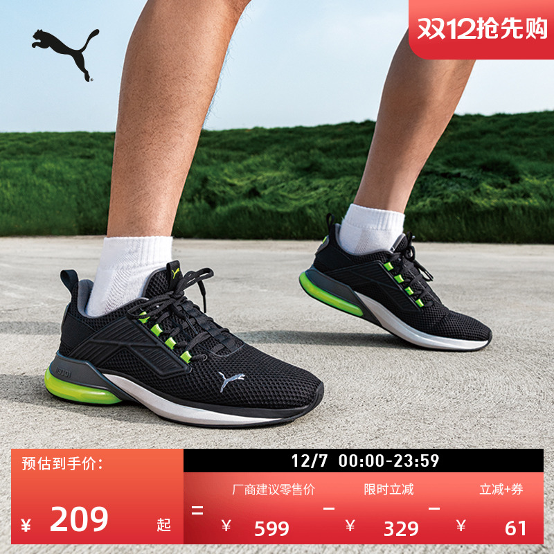 缓震抓地网面透气休闲跑步鞋男PUMA彪马官方新款运动鞋CELL377871
