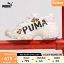 PULSAR PUMA彪马官方女子休闲鞋 CN385252 厚底老爹鞋 WEDGE