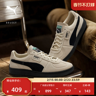 德训鞋|复古黑色T头鞋男女款PUMA彪马官方休闲鞋SUPERTEAM 403171