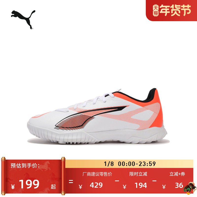 �ۻ��㣺��-��ɫ-����ɫ-01 39 TT�鶤����������ЬPUMA���� 679Ԫ��4��(��169.75Ԫ/��)