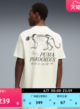 GGNC联名|复古博物印花短袖运动T恤男PUMA彪马夏季休闲上衣635618