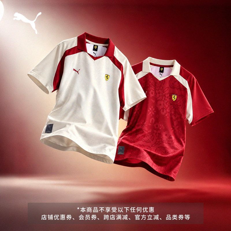 法拉利特别款赛车服T恤PUMA彪马图片