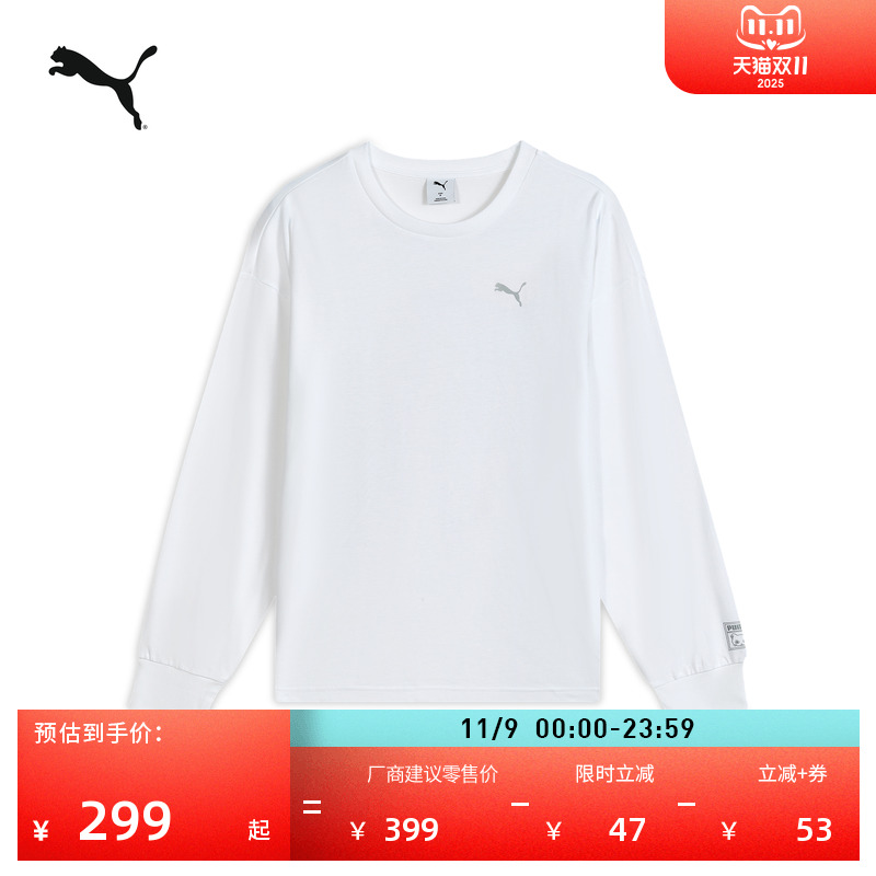 宽松白色长袖T恤男女款PUMA彪马